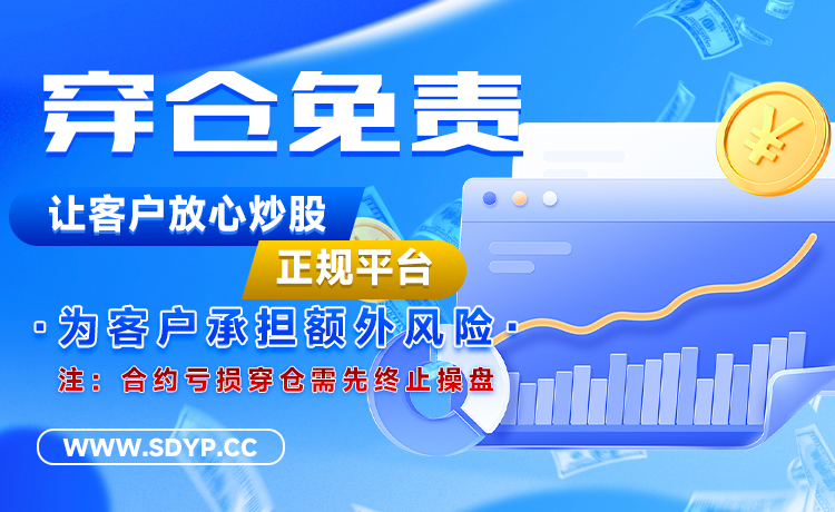 亚金配资-股票配资门户哪家好
